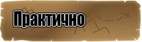 Плюшевая толстовка